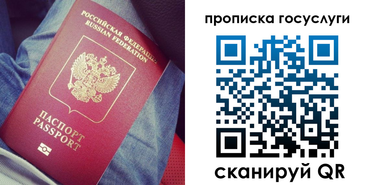 прописка для кредита в Зеленокумске